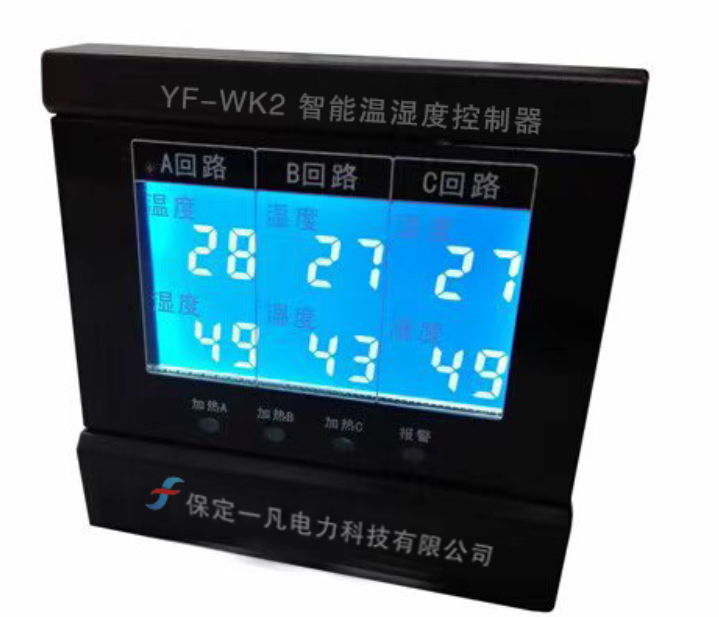 YF-WK2智能温湿度控制器（液晶3路）